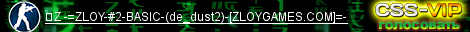 	Z -=ZLOY-#2-BASIC-(de_dust2)-[ZLOYGAMES.COM]=-