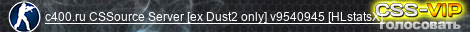 c400.ru CS:Source Server [ex Dust2 only] v9540945 [HLstatsX]