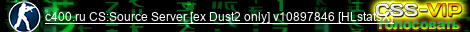 c400.ru CS:Source Server [ex Dust2 only] v10897846 [HLstatsX]