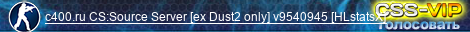 c400.ru CSSource Server [ex Dust2 only] v9540945 [HLstatsX]