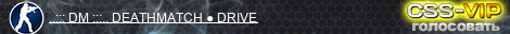 ..::: DM :::.. DEATHMATCH ● DRIVE