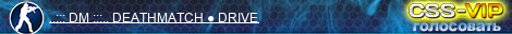 ..::: DM :::.. DEATHMATCH ● DRIVE