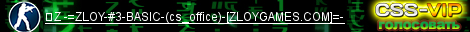 	Z -=ZLOY-#3-BASIC-(cs_office)-[ZLOYGAMES.COM]=-