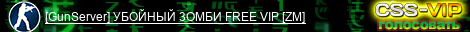 [GunServer] УБOЙHЫЙ 3OMБИ FREE VIP [ZM]