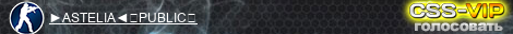 ►ASTELIA◄▾PUBLIC▾