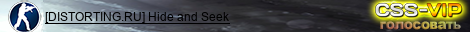 [DISTORTING.RU] Hide and Seek