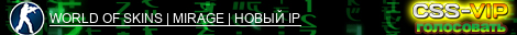 █ ArtexGame █ Public [100tick]