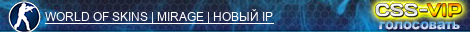 █ ArtexGame █ Public [100tick]