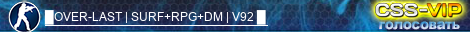 █OVER-LAST | SURF+RPG+DM | V92 █