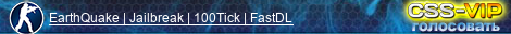 EarthQuake | Jailbreak | 100Tick | FastDL