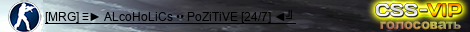 [MRG] ≡► ALсoHoLiCs •• PoZiTiVE [24/7] ◄╝