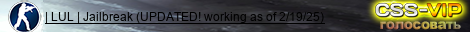 | LUL | Jailbreak (UPDATED! working as of 2/19/25)