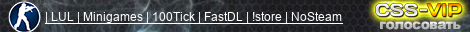 | LUL | Minigames | 100Tick | FastDL | !store | NoSteam
