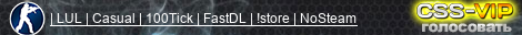 | LUL | Casual | 100Tick | FastDL | !store | NoSteam