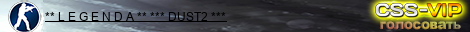 ** L E G E N D A ** *** DUST2 ***