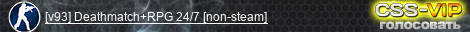 [v93] Deathmatch+RPG 24/7 [non-steam]