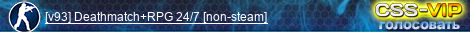 [v93] Deathmatch+RPG 24/7 [non-steam]
