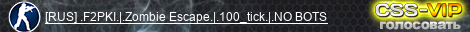 [RUS] .F2PKI.|.Zombie Escape.|.100_tick.|.NO BOTS