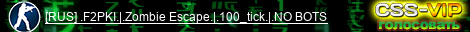 [RUS] .F2PKI.|.Zombie Escape.|.100_tick.|.NO BOTS