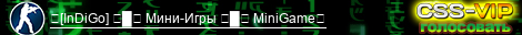 ✔[InDiGo] ★█★ ПрыжкИ ★█★ BunnyHop✔