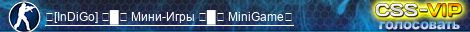 ✔[InDiGo] ★█★ ПрыжкИ ★█★ BunnyHop✔