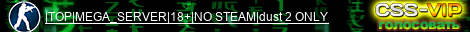 |TOP|MEGA_SERVER|18+|NO STEAM|dust 2 ONLY