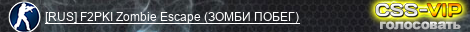 [RUS] F2PKI Zombie Escape (ЗОМБИ ПОБЕГ)