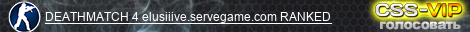 DEATHMATCH 4 elusiiive.servegame.com RANKED