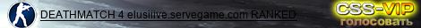 DEATHMATCH 4 elusiiive.servegame.com RANKED