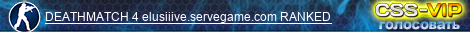 DEATHMATCH 4 elusiiive.servegame.com RANKED