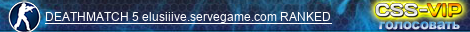 DEATHMATCH 5 elusiiive.servegame.com RANKED
