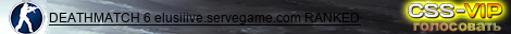 DEATHMATCH 6 elusiiive.servegame.com RANKED