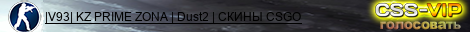 |V93| KZ PRIME ZONA | Dust2 | СКИНЫ CSGO