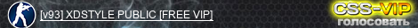 [v93] XDSTYLE PUBLIC [FREE VIP]