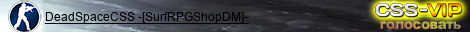 DeadSpaceCSS -[SurfRPGShopDM]-