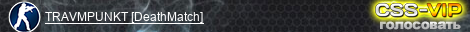 TRAVMPUNKT [DeathMatch]