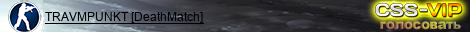 TRAVMPUNKT [DeathMatch]