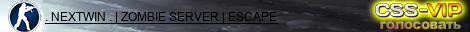 . NEXTWIN . | ZOMBIE SERVER | ESCAPE