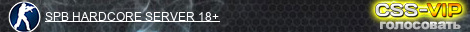 SPB HARDCORE SERVER 18
