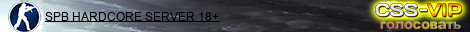 SPB HARDCORE SERVER 18