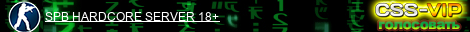 SPB HARDCORE SERVER 18