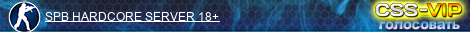 SPB HARDCORE SERVER 18