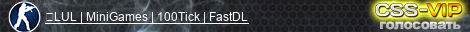 	LUL █ MiniGames █ 100Tick █ FastDL