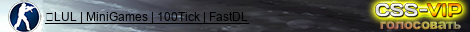 	LUL █ MiniGames █ 100Tick █ FastDL
