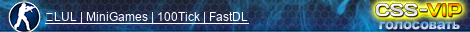 	LUL █ MiniGames █ 100Tick █ FastDL