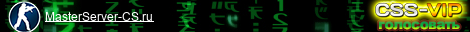 MasterServer-CS.ru